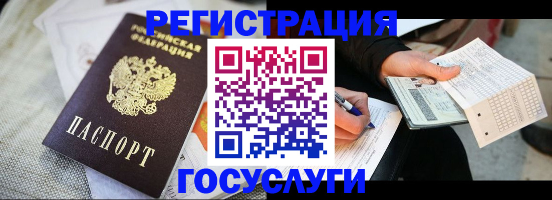 прописка в квартире в Усть-Илимске