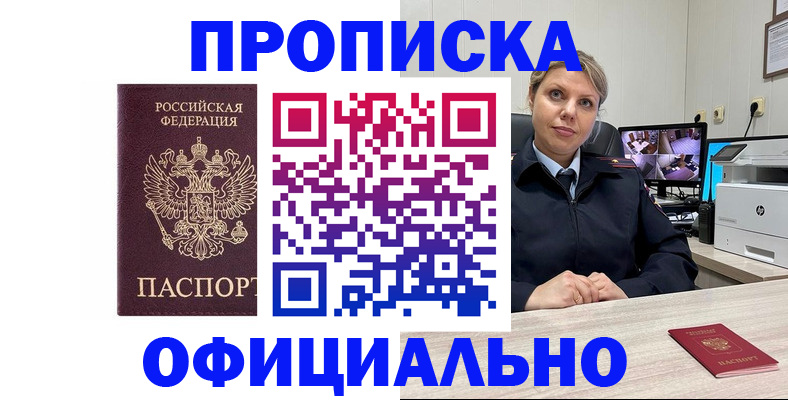 регистрация для школы в Усть-Илимске