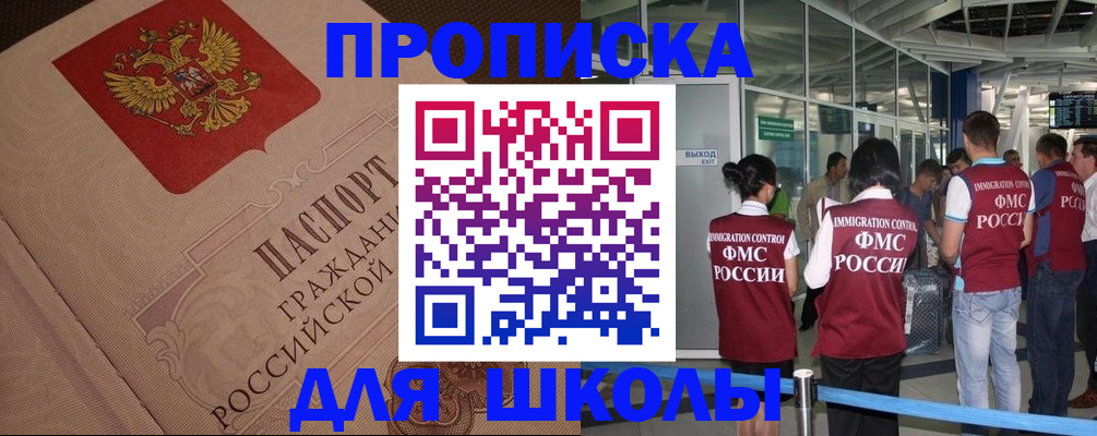 временная регистрация для всех в Усть-Илимске