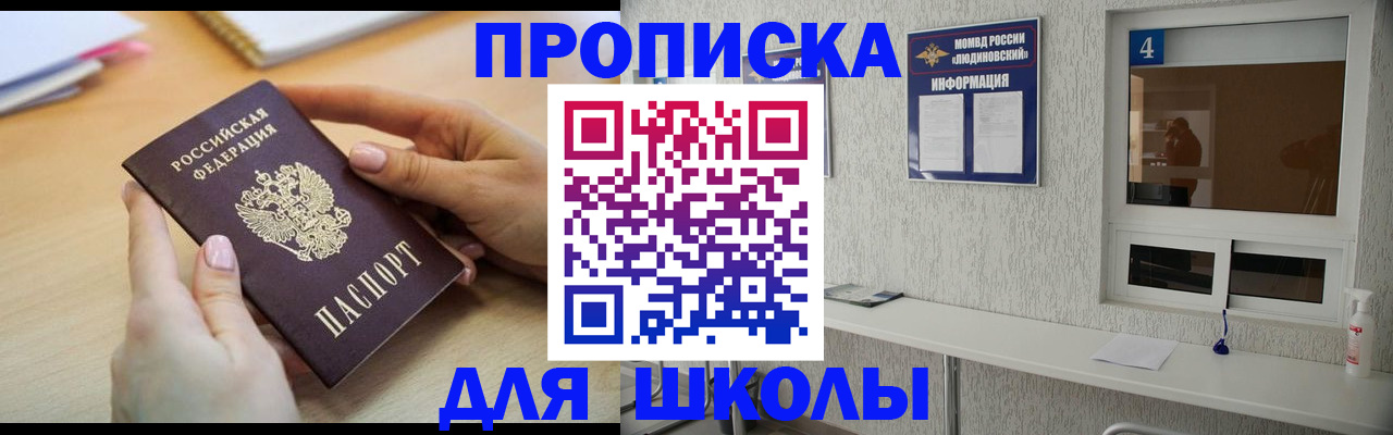 временная регистрация гарантия в Усть-Илимске